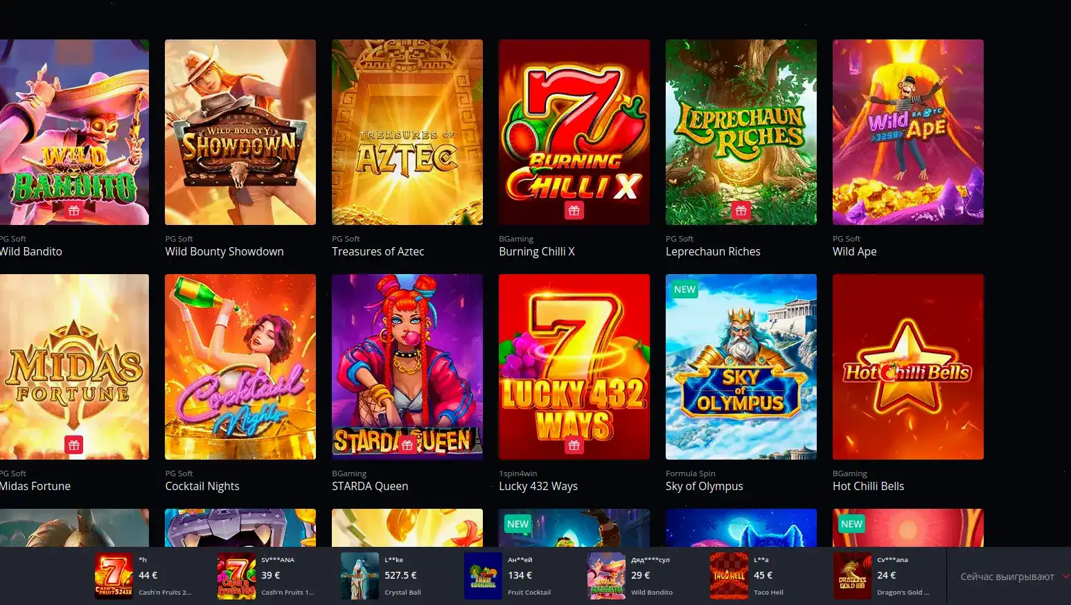 Бонусы и акции в Ттр казино