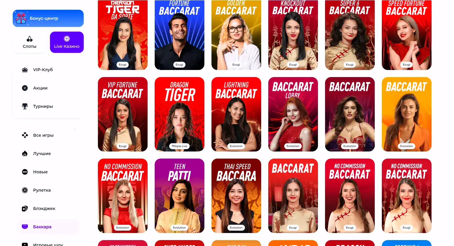 Лицензия и безопасность Ттр казино