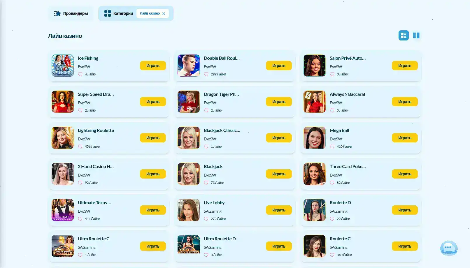 Турниры в Ттр казино